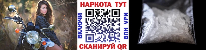 Магазин наркотиков Шуя Марихуана COCAIN ссылка на мегу зеркало Alpha PVP Меф мяу мяу Гашиш