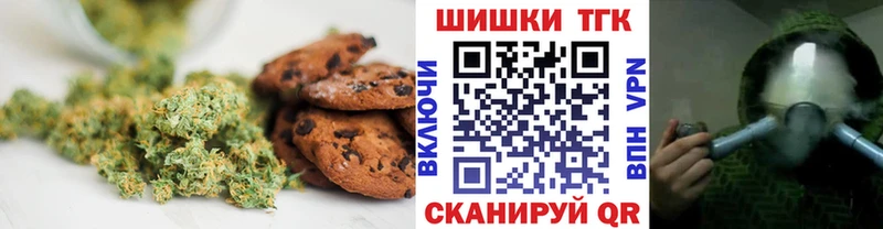 Canna-Cookies марихуана  что такое наркотик  Шуя 