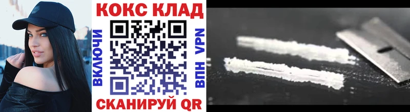 Cocaine Эквадор  Шуя 