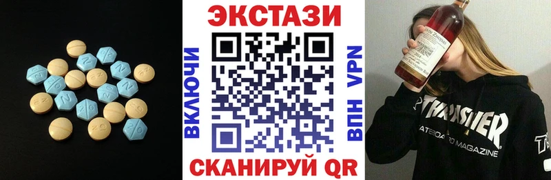 Ecstasy таблы  где можно купить наркотик  Шуя 
