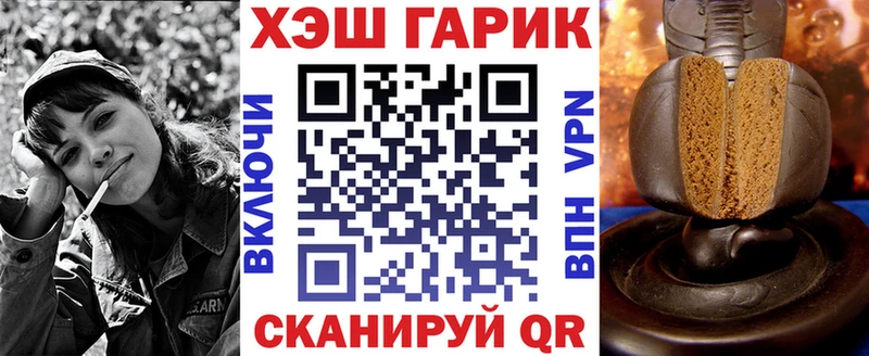 дарнет шоп  Шуя  ГАШ хэш 