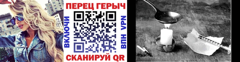 гидра зеркало  магазин продажи наркотиков  Шуя  Героин Heroin 