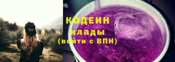 ПСИЛОЦИБИНОВЫЕ ГРИБЫ Алексин