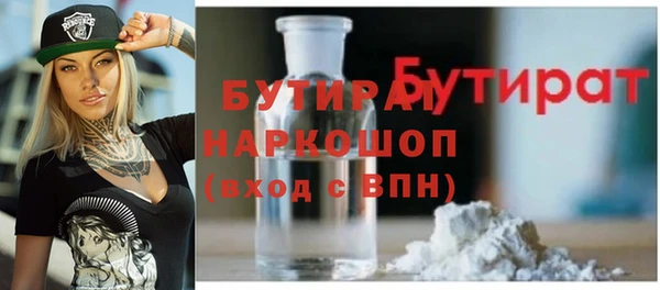 ПСИЛОЦИБИНОВЫЕ ГРИБЫ Алексин