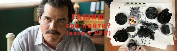 ПСИЛОЦИБИНОВЫЕ ГРИБЫ Алексин