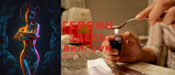 герыч Алексеевка