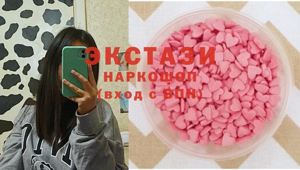 ПСИЛОЦИБИНОВЫЕ ГРИБЫ Алексин