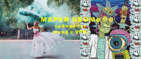 ПСИЛОЦИБИНОВЫЕ ГРИБЫ Алексин