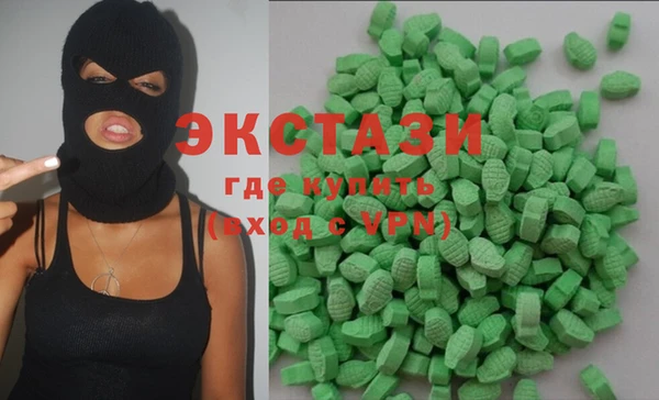 Альфа ПВП Алзамай