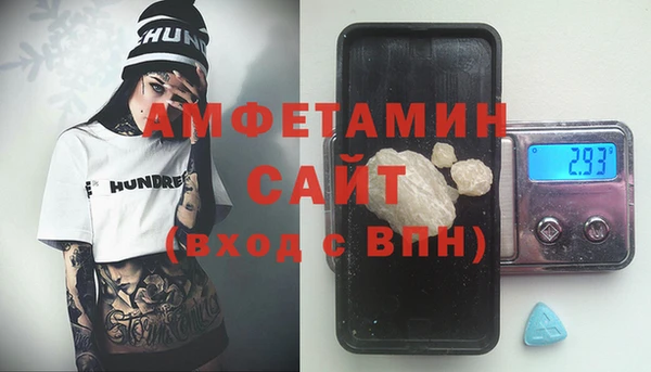 Альфа ПВП Алзамай