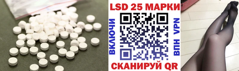 LSD-25 экстази ecstasy Шуя