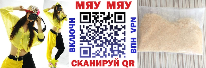 дарнет шоп  Шуя  Мефедрон кристаллы 