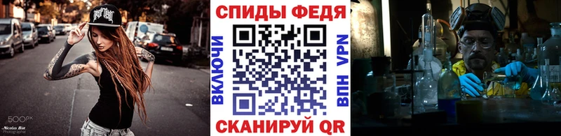 Метамфетамин винт Шуя