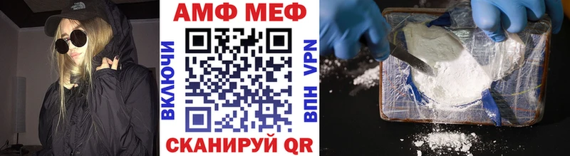 Метамфетамин пудра Шуя