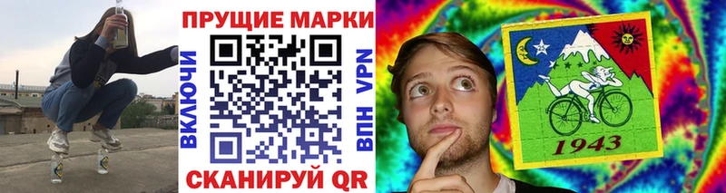 продажа наркотиков  Шуя  мега ссылки  Наркотические марки 1,5мг 