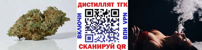 что такое наркотик  Шуя  ТГК вейп 